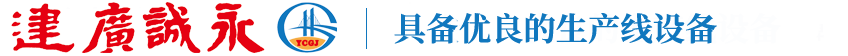 1新鄉(xiāng)市順和過(guò)濾設(shè)備有限公司 Xinxiang Shunhe Filter Equipment Co
